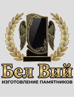 Купить с доставкой
