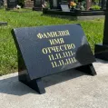 Гранитная мемориальная табличка на подставке от ООО «Бел Вий» доставка по Беларуси