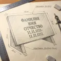 Гранитная табличка 50х30х3 на подставке