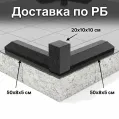 Гранитная ограда 10 (углы)