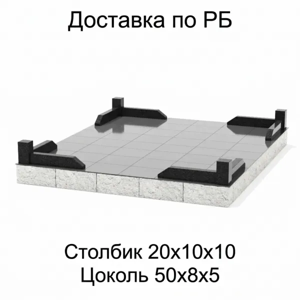 Гранитная ограда 10 (углы)