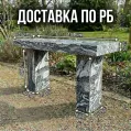 Гранитная лавка, скамейка из гранита.