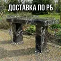 Гранитная лавка, скамейка из гранита.