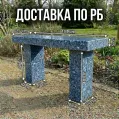 Гранитная лавка, скамейка из гранита.