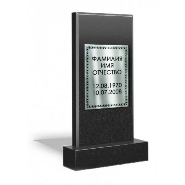 Ритуальные таблички из нержавеющей стали