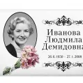 Ритуальные таблички на эмалированном металле