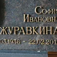 Бронзовые буквы Caggiati