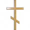 Накладной Крест с полимерным покрытием 014