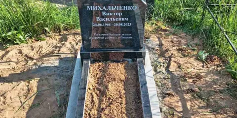 Габбро Карелия (габбро-диабаз): всё о главном чёрном граните для памятников