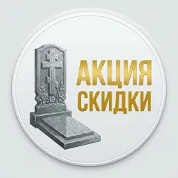 Акции