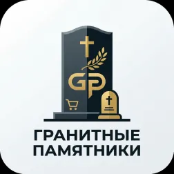 Памятники гранитные