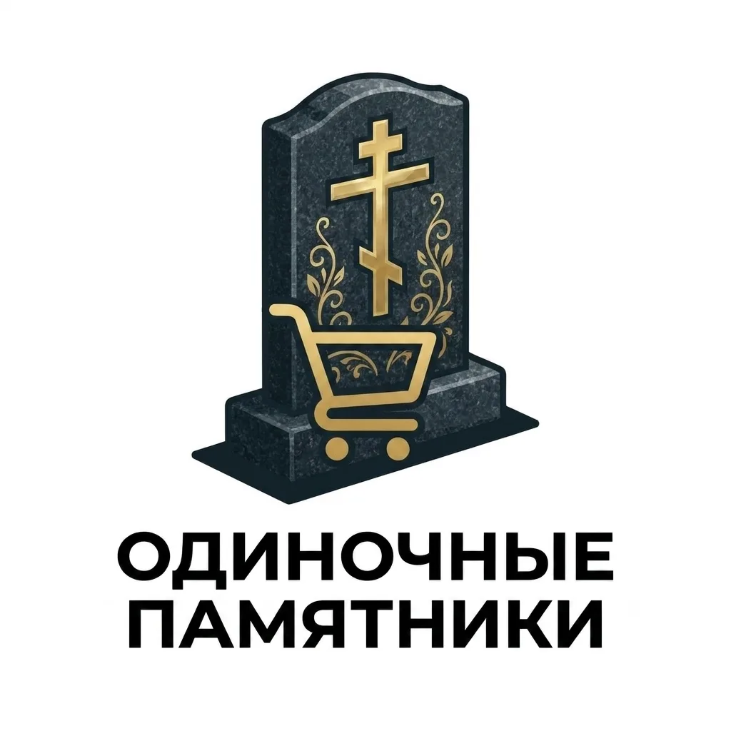 Одиночный памятник из гранита — вертикальная стела с местом для портрета