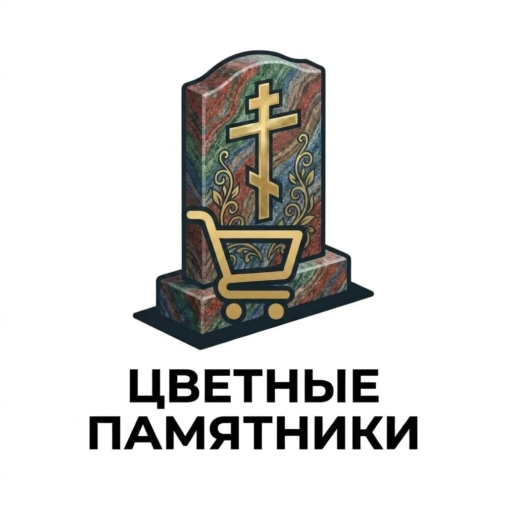 Памятник из цветного гранита — сочетание сортов камня