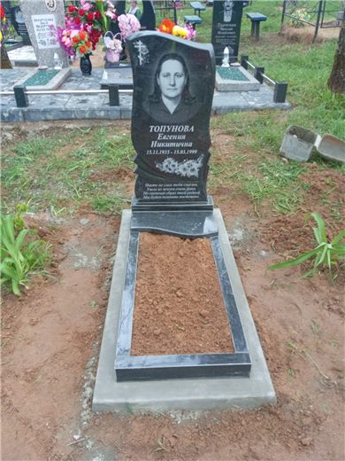 Одиночные