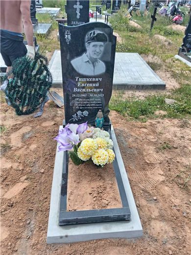 Одиночные, фото 11 — Бел Вий