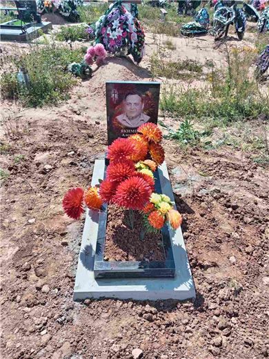 Одиночные, фото 13 — Бел Вий