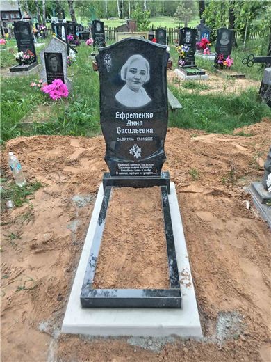 Одиночные, фото 16 — Бел Вий