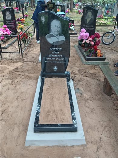 Одиночные, фото 17 — Бел Вий