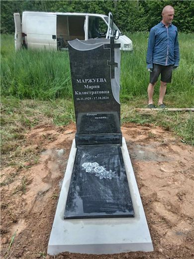 Одиночные, фото 5 — Бел Вий